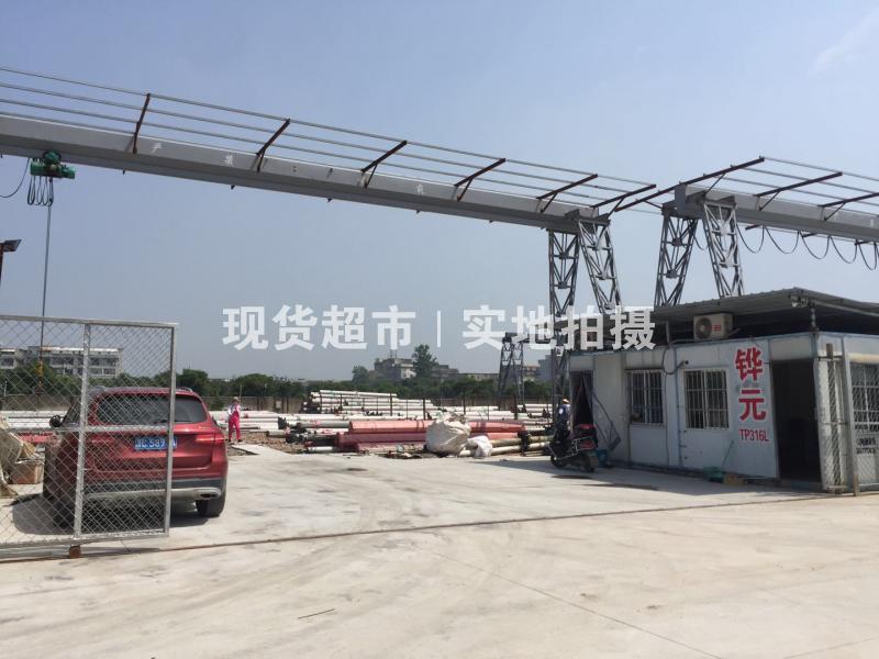 温州铧元钢业有限公司