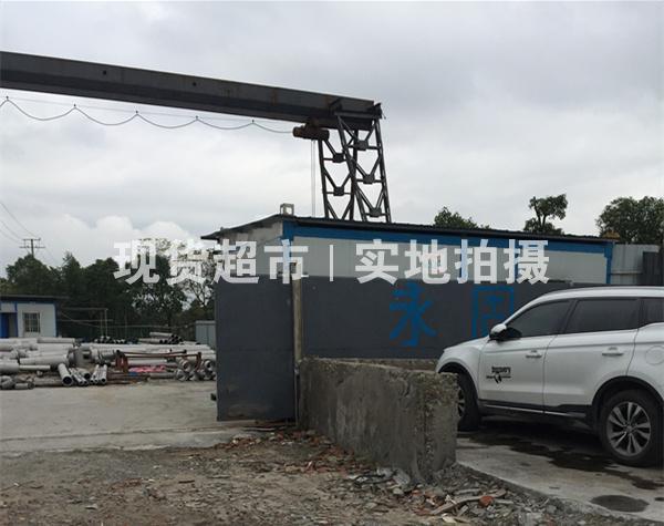 温州永固钢业有限公司