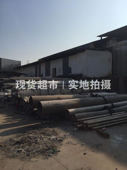 温州百诚钢业有限公司