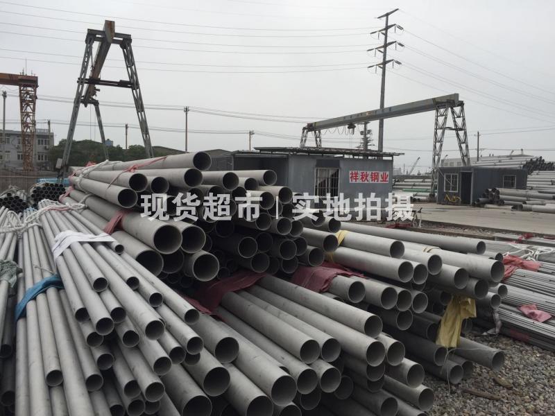 温州垟秋不锈钢有限公司