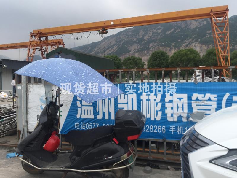 温州朝富金属制造有限公司