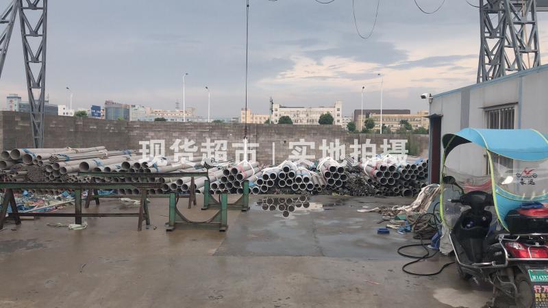 温州市龙湾永中顺泽不锈钢经营部