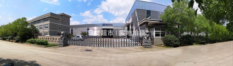 浙江鼎尚不锈钢有限公司