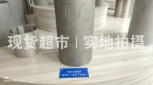 浙江永立钢业有限公司,不锈钢管样品