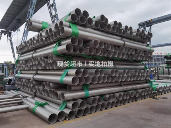 温州市浩特钢业有限公司,工业无缝管