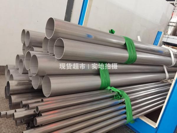 温州市浩特钢业有限公司,工业无缝管