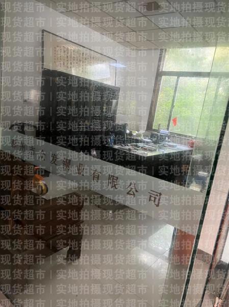 泰州市众发钢业有限公司,总经理办公室
