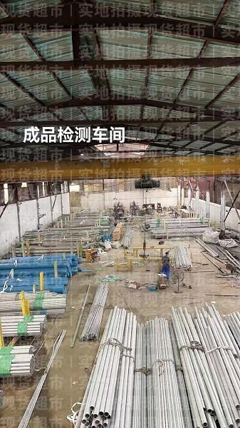 温州宽宏不锈钢制品有限公司,成品检测车间