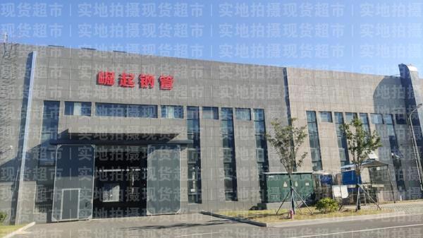 江苏崛起不锈钢管有限公司,公司大门