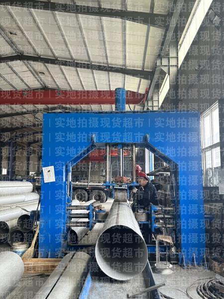 山东正远不锈钢制品有限公司,三体定位合缝机