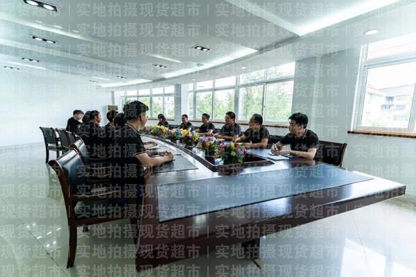 浙江骏达钢管制造有限公司,会议室