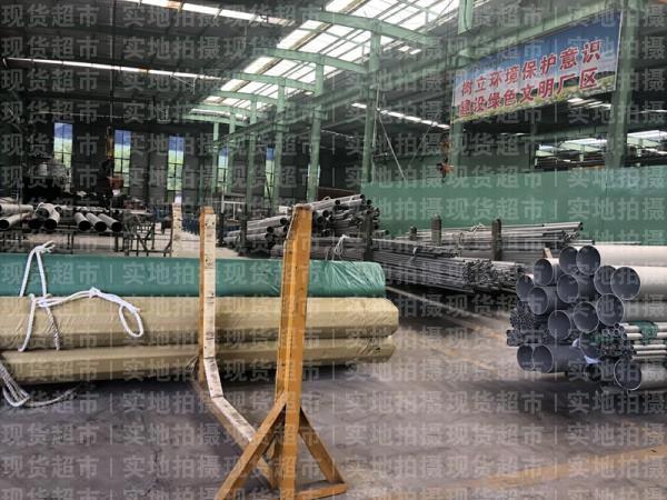 浙江骏达钢管制造有限公司,成品区