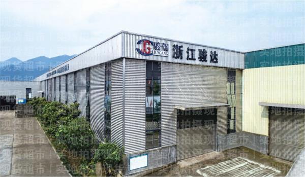 浙江骏达钢管制造有限公司,企业外景