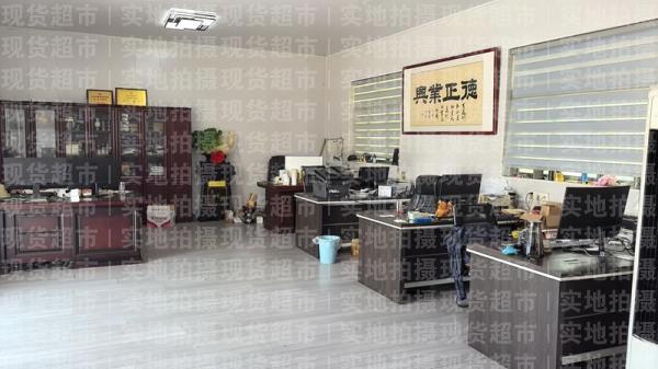 江苏管王金属制品有限公司,办公室