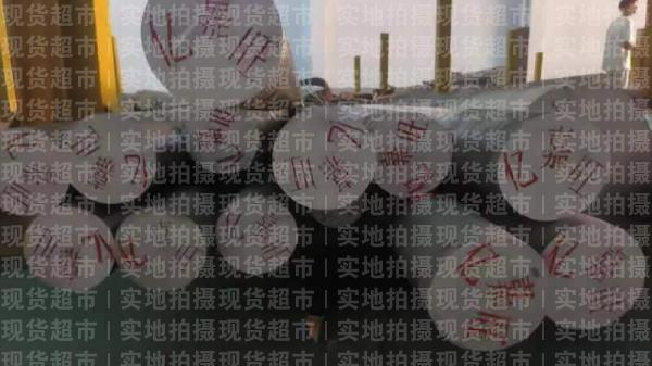 浙江亿嘉旺钢管有限公司,原材料