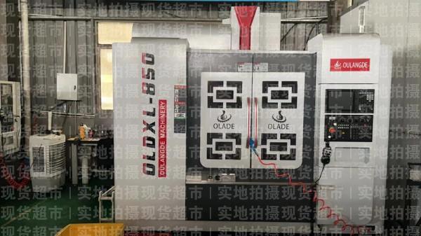 立光工业科技(宁波)有限公司,CNC加工中心