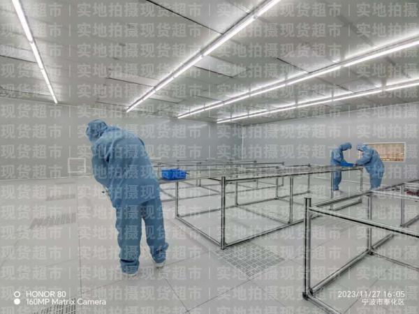 立光工业科技(宁波)有限公司,无尘洁净包装室