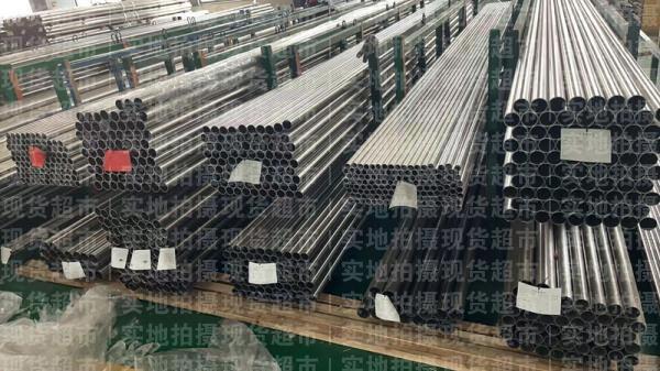 立光工业科技(宁波)有限公司,光亮退火管