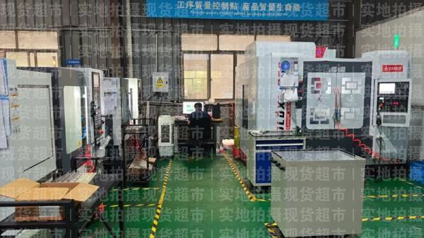 立光工业科技(宁波)有限公司,CNC加工中心