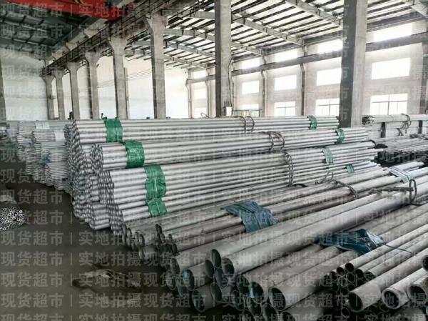 江苏金日管业有限公司,钢管