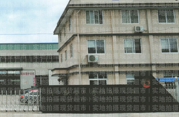 浙江盛丰不锈钢制造有限公司,公司大门