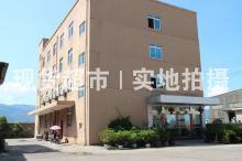 福建邦特钢管有限公司,公司办公大楼