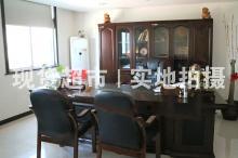 福建邦特钢管有限公司,董事长办公室