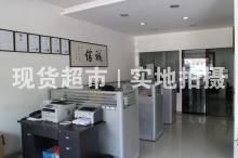 福建邦特钢管有限公司,销售办公室