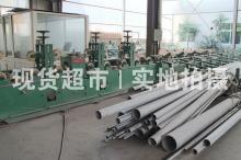 益大特钢有限公司,涡流探伤设备