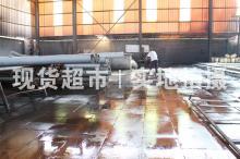 益大特钢有限公司,成品管清洗