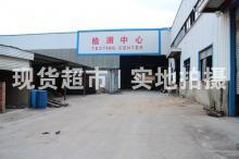 益大特钢有限公司,检测中心