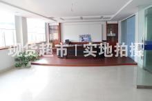 浙江骏达钢管制造有限公司,董事长办公室