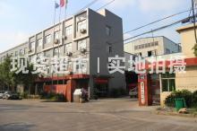 浙江华田不锈钢制造有限公司,温州总部办公大楼
