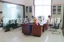 浙江华田特种材料有限公司,厂区综合办公室