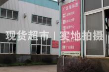 浙江华田特种材料有限公司,厂区指示图