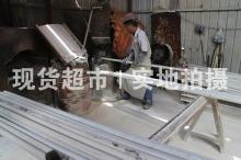 浙江华田特种材料有限公司,打头
