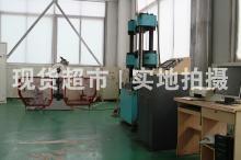 浙江华田特种材料有限公司,试验室