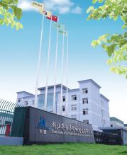 浙江华田特种材料有限公司,华田钢管外景