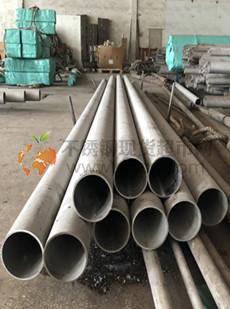 泰州市佳孚不锈钢制品有限公司