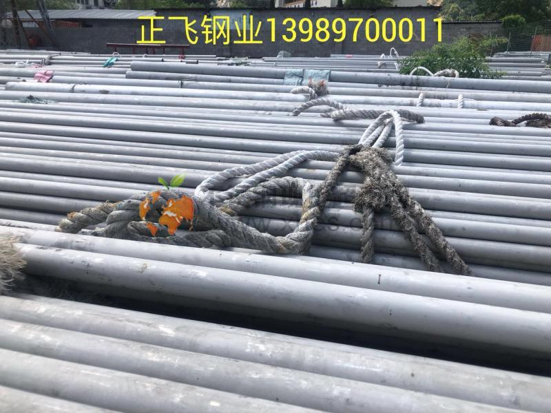 温州市正飞钢业有限公司