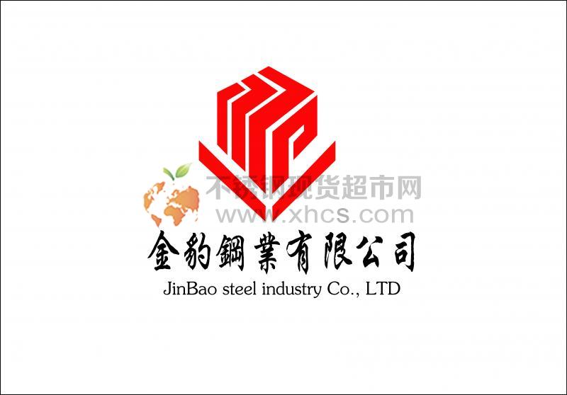 温州金豹不锈钢管业有限公司