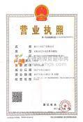 浙江上电法兰有限公司