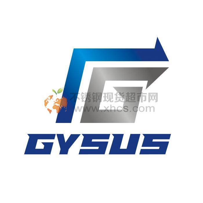  广州共誉不锈钢流体设备有限公司