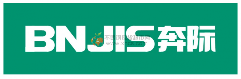 浙江奔际管道科技有限公司