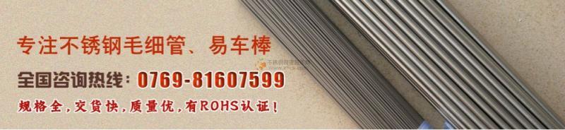 东莞利铎金属材料有限公司
