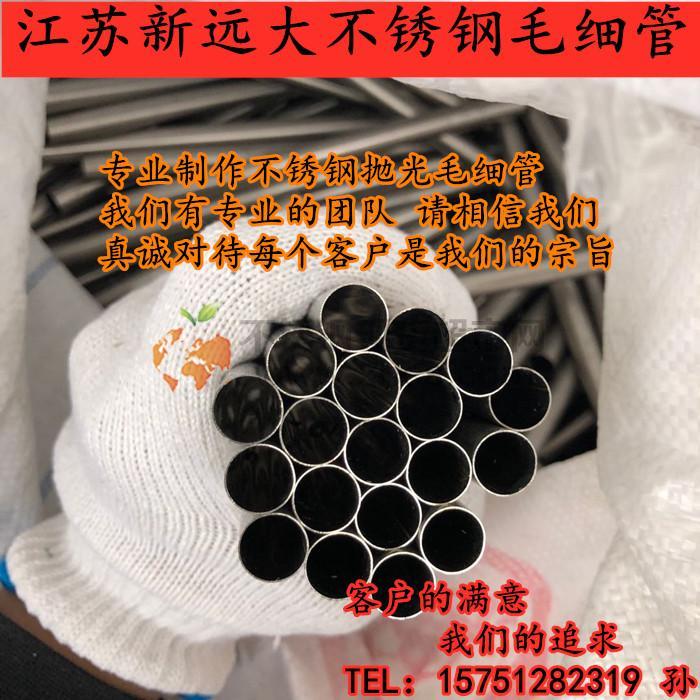 泰州沃发金属制品有限公司