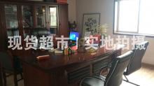温州市中诚流体设备科技股份有限公司,总经理办公室