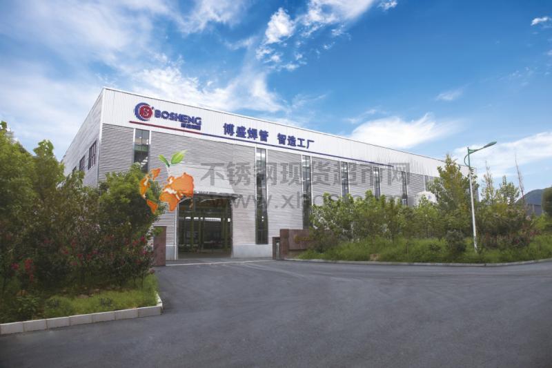 浙江博盛钢业集团有限公司  
