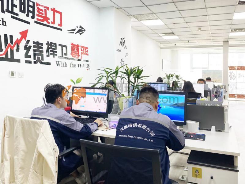 江苏汉煌特钢有限公司
