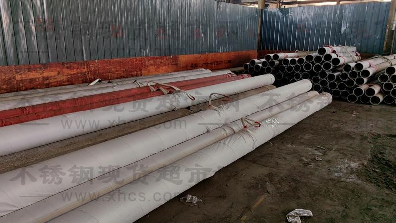 温州市龙湾永中钢达不锈钢经营部